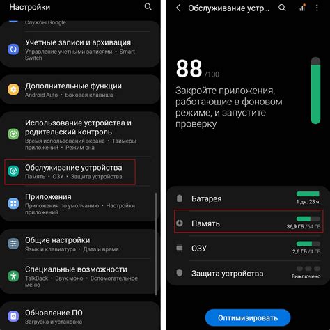 Как освободить пространство и удалить ненужные приложения и файлы на смартфоне Huawei: