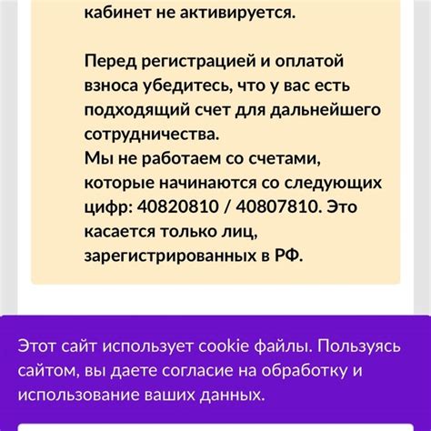 Как осуществить полную деактивацию промо-счета на ВКонтакте?