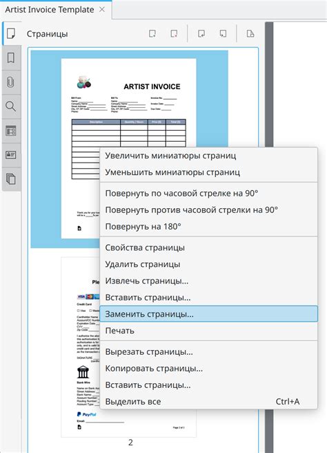 Как осуществить разбиение страниц в PDF-документе при помощи ресурса Adobe Acrobat