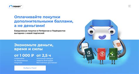 Как отказаться от высокого уровня подписки путем отправки SMS-сообщения