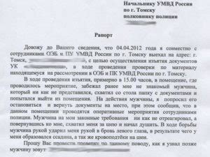 Как отказаться от задуманного перевода в банковском интернет-сервисе