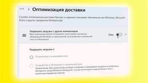 Как отключить аппаратную оптимизацию в программе для общения и социального взаимодействия