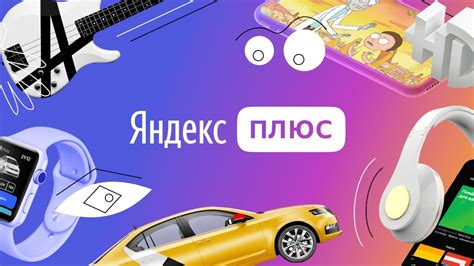 Как отключить букмейкера в платформе Плюс: простое и пошаговое руководство