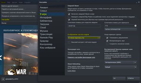 Как отключить звук ачивок в игровом клиенте Steam