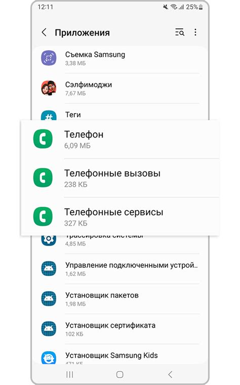 Как отключить ожидание входящего звонка на Samsung Galaxy