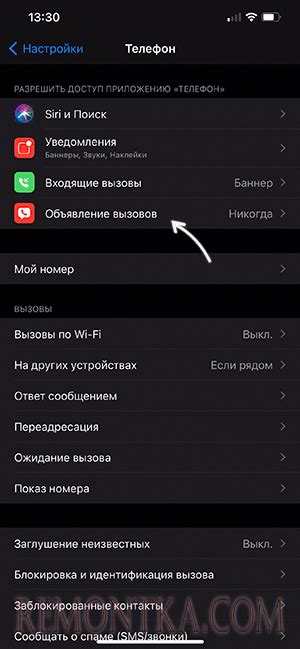 Как отключить озвучивание текущего часа на мобильных устройствах Itel