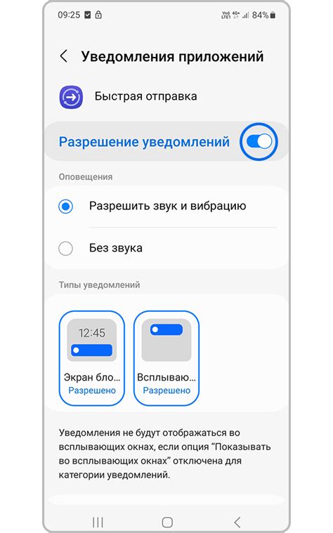 Как отключить светильник на смартфоне iPhone