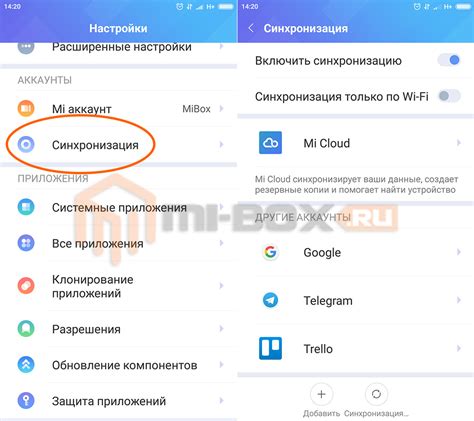 Как отключить синхронизацию данных на смартфоне Xiaomi