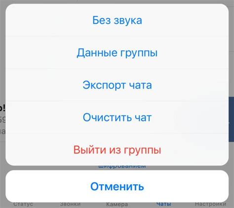 Как отключить уведомления в популярной социальной сети: пошаговая инструкция