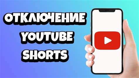 Как отключить YouTube Kids на вашем персональном компьютере: пошаговая инструкция