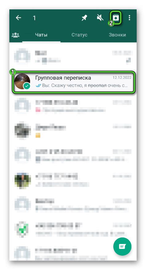 Как отправить переписку в архив в WhatsApp на устройствах Apple