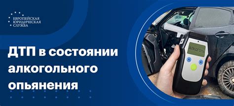 Как оформиться при встрече с полицией в состоянии алкогольного опьянения