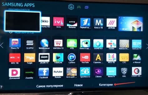 Как оценить совместимость вашего телевизора с HbbTV