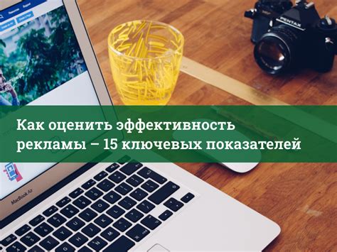 Как оценить эффективность ограничений?