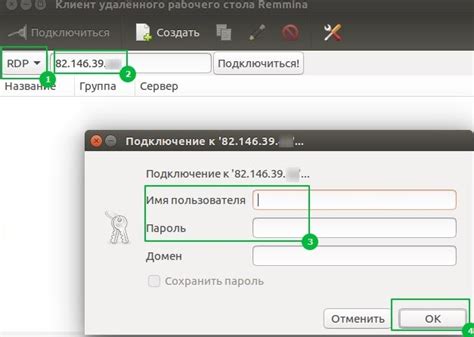 Как подключиться к линукс серверу по RDP с помощью Remmina: пошаговая настройка