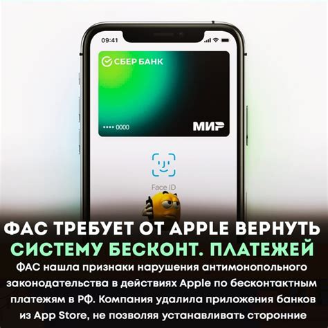 Как подключить и настроить простую оплату Ms в мире бесконтактных платежей от МТС