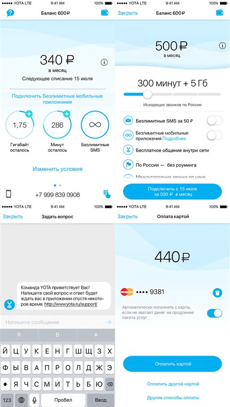 Как получить дополнительную информацию о модеме Yota через его серийный идентификатор?