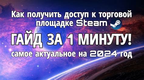 Как получить доступ к испытательной площадке в Мире Танков?