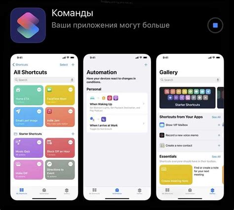 Как получить доступ к магазину приложений на iPhone: простые шаги