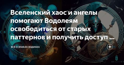 Как получить доступ к полной информации о Федеральной службе государственной статистики