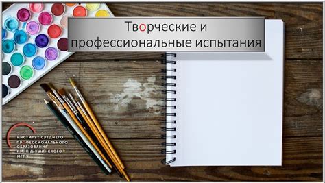 Как получить доступ к творческому пространству друга: подробная инструкция