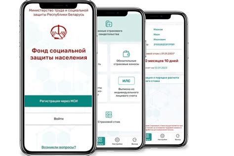 Как получить информацию о Ямале с помощью мобильного приложения