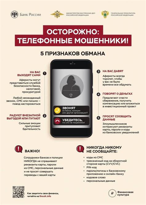 Как получить информацию о человеке по его телефонному номеру