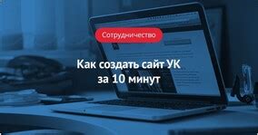 Как получить необходимую информацию с официального сайта организации