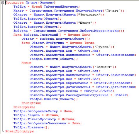 Как получить печатную версию с ответами на ОГЭ