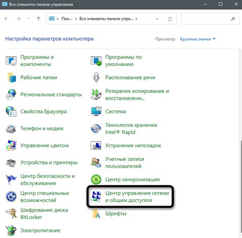 Как поменять текущий код доступа через пункты настроек Windows