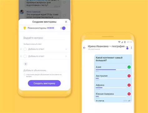 Как пометить местоположение в Viber: пошаговая инструкция