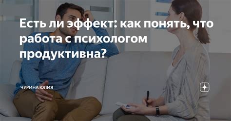 Как понять, что твоя работа действительно продуктивна: ключевые индикаторы