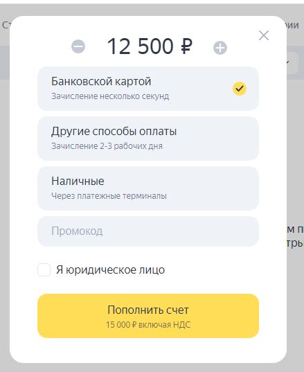 Как пополнить баланс в Яндекс Pay и использовать его в офлайне?