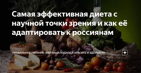 Как правильное питание способствует здоровью глаз