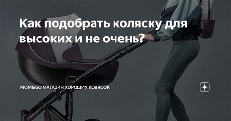 Как правильно подобрать сидячую коляску от Lux Mom: советы специалиста