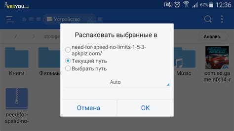 Как правильно установить игру с дополнительными файлами на смартфон Redmi