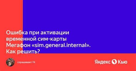 Как предотвратить повторное появление требуемого продукта на расчетной документации