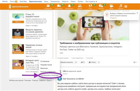 Как предотвратить удаление сообщества на платформе социальной сети