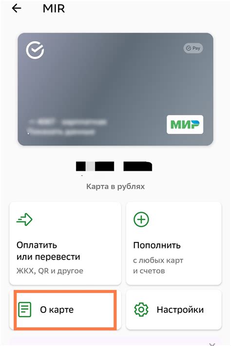 Как прекратить автоматические платежи по Юле Сбербанка с указанием в SMS: шаг за шагом