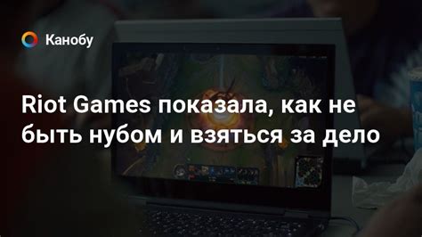 Как преодолеть внутреннюю праздность и взяться за дело