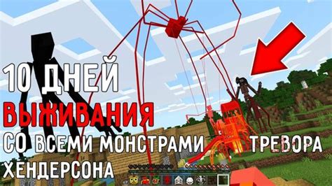 Как преодолеть вызовы выживания в мире Minecraft: секреты избежания темных сил