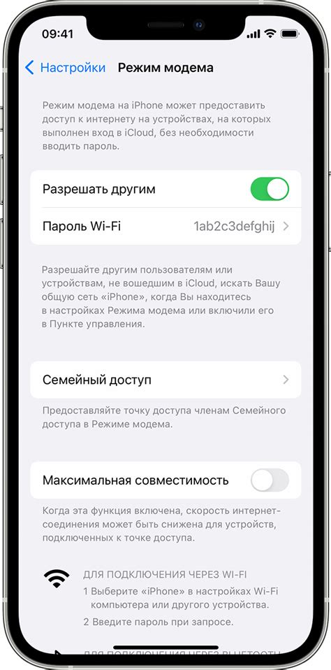 Как преодолеть ограничение доступа к функциям на устройстве Apple