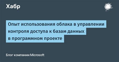 Как преодолеть проблемы при управлении скоростью в программном средстве "ДСТ"