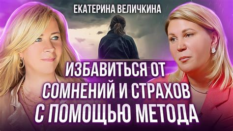 Как преодолеть страхи и начать общаться с мужчинами?