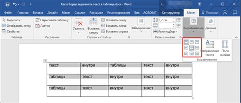 Как привести весь текст в таблице к заглавным буквам