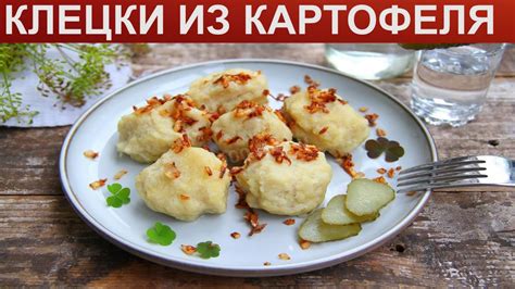 Как приготовить аппетитные клецки с нежным яйцом: 5 простых шагов