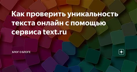 Как придать грибу уникальность с помощью добавления дополнительных элементов и украшений