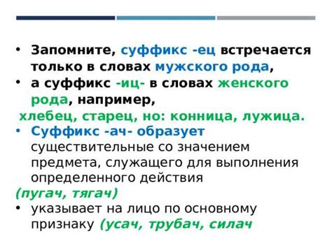 Как придать игроку индивидуальность: использование суффикса в нику