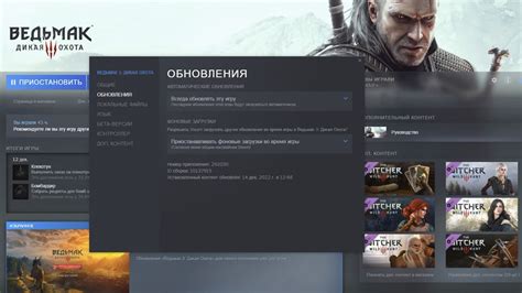 Как приобрести оригинальную версию игры?