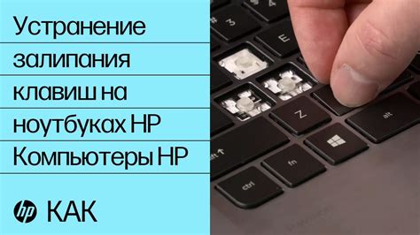 Как проверить работоспособность клавиш на ноутбуке: